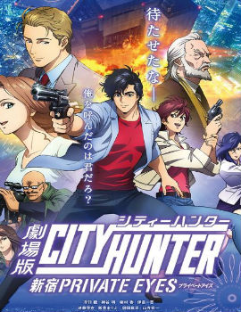 City Hunter: Shinjuku Private Eyes Movie English Dubbed