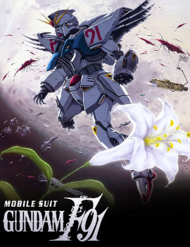 Mobile Suit Gundam F91 Movie English Subbed
