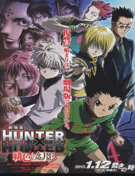 Hunter × Hunter: Phantom Rouge Movie English Dubbed