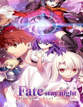 Fate/stay night Movie: Heaven’s Feel – I. Presage Flower Episode 1 English subbed