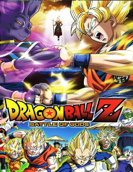 Dragon Ball Z: Battle of Gods Movie English Subbed
