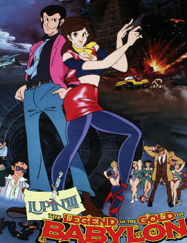 Lupin the Third: The Legend of the Gold of Babylon Movie English Subbed