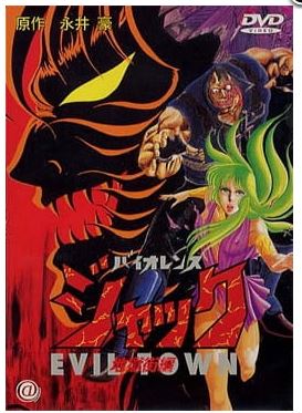 Violence Jack: Evil Town Movie English Subbed