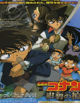 Detective Conan: Jolly Roger in the Deep Azure Movie English Subbed