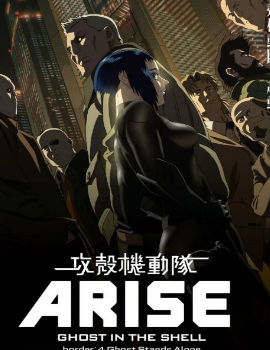 Ghost in the Shell Arise – Border 4: Ghost Stands Alone Movie English Dubbed