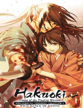 Hakuoki – Demon of the Fleeting Blossom – Wild Dance of Kyoto Movie English Dubbed
