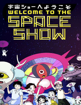 Welcome to the Space Show Movie English Dubbed