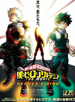 My Hero Academia: Heroes Rising Movie English Dubbed