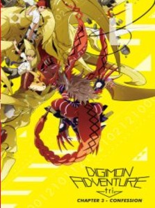Digimon Adventure tri. Part 3: Confession Movie English Dubbed