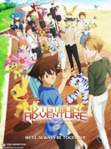 Digimon Adventure: Last Evolution Kizuna Movie English Dubbed