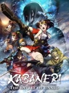 Kabaneri of the Iron Fortress: The Battle of Unato Movie English Dubbed