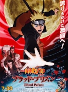 Naruto: Shippuuden Movie 5 – Blood Prison Movie English Dubbed