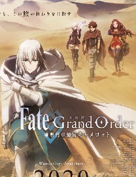 Fate/Grand Order: The Movie – Divine Realm of the Round Table: Camelot – Wandering; Agateram English Subbed